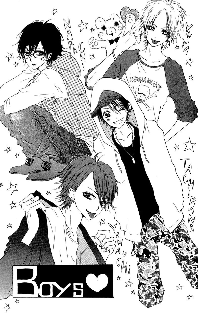 Ouji to Houkago Chapter 4 48